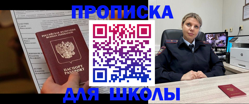 регистрация в Белово