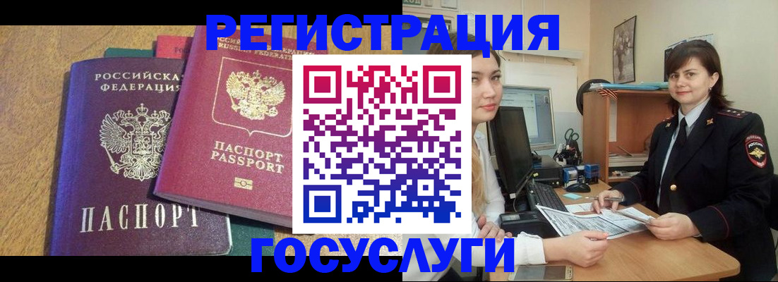 форма 3 в Белово